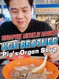 Koh Brother Pig Organ Soup
