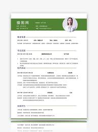 Contoh cv lamaran kerja berikut dapat membantu mu untuk membuat curriculum vitae menarik. Penyelia Pengeluaran Resume Templat Resume Muat Turun Percuma Word 400115438 My Lovepik Com Doc