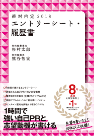 Последние твиты от ケイン・ヤリスギ「♂」 (@kein_yarisugi). çµ¶å¯¾å†…å®š2018 ã‚¨ãƒ³ãƒˆãƒªãƒ¼ã‚·ãƒ¼ãƒˆ å±¥æ­´æ›¸ æ‰æ' å¤ªéƒŽ ç†Šè°· æ™ºå® æœ¬ é€šè²© Amazon