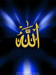Allah wallpapers allah names wallpapers free wallpapers 1600×1200. Allah Wallpaper For Mobile New Wallpapers
