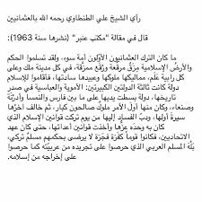 pin by و الله متم نوره on كلمة حق english language autobiography language