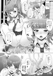 七吉。】甘屋樫学園性活 〜でちゃうトコが見たい〜 【COMICアンスリウム 2022年08月号】 – エロ漫画雑誌特殊性癖