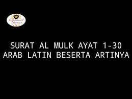 Berikut surat al mulk / surat tabarok dan artinya dalam bentuk gambar (.png) siap baca. Surat Al Mulk Ayat 1 30 Ayat Latin Beserta Artinya Youtube In 2021 Latin Surat Aes