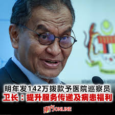 馬來西亞東方日報Oriental Daily News Malaysia