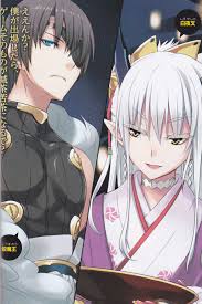 Problem Children Are Coming From Another World Aren T They Pin On Problem Children Are Coming From Another World Aren T They