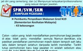 Posted by news kerjaya on sunday, 24 november. Pembantu Penyediaan Makanan Gred N19 Contoh Soalan Peperiksaan Pembantu Penyediaan Makanan N19 Spa Jawatan Kosong Terkini Yang Diiklankan Adalah Seperti Berikut