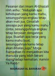 35 kata kata bijak imam al ghazali penuh hikmah jalani kehidupan dream co id. Kata Kata Bijak Imam Al Ghazali Cikimm Com