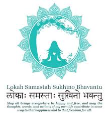 Связаться со страницей lokah samastah sukhino bhavantu foundation в messenger. Lokah Samastah Sukhino Bhavantu Sanskrit Quotes Mantras Vedic Mantras