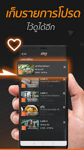 Such as png, jpg, animated gifs, pic art, symbol. Thai Pbs Catch Up For Android Apk Download