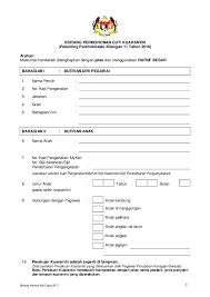 Di bawah pekeliling perkhidmatan bilangan 11 tahun 2016 arahan: Pdf Agc Permohonan Cuti Kuarantin Borang Kemas Kini Ogos 2017 Syafiq Rahman Academia Edu
