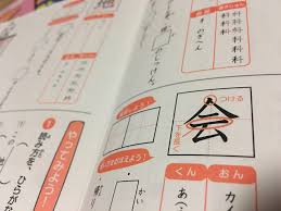 ブックオフに小学生用の教材が 教材 ブック 教育