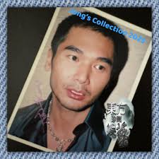 Happy Birthday to Alex Fong Chung Shun !! Wishing you a day filled with  happiness and a year filled with joy. Happy birthday !! 祝賀方Sir 方中信生日🎂快樂🎉  願你心想事成!