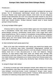 Karangan surat kiriman tidak rasmi dalam bahasa inggeris via surasm.blogspot.com. The Fais Doh Hrfais Profile Pinterest