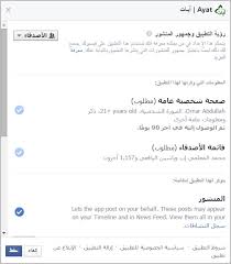 بعد 10 دقائق هيجلك البريد وكلمة السر. 5 Ø®Ø·ÙØ§Øª ÙØªØªØ£ÙØ¯ Ø£Ù Ø­Ø³Ø§Ø¨Ù ÙÙ Ø§ÙÙÙØ³Ø¨ÙÙ ØºÙØ± ÙØ®ØªØ±Ù ÙÙØ§ ÙØªÙ Ø§ÙØªÙØ§Ø¹Ø¨ Ø¨Ù Ø¹Ø§ÙÙ Ø§ÙØªÙÙÙØ©