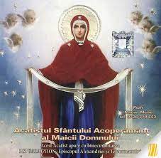 Скачать бесплатно mp3 acoperamantul maicii domnului. Libraria Sophia Acatistul Sfantului AcoperÄmant Al Maicii Domnului Cd Audio Moise Marian Psalt Pret 14 00 Lei