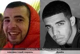 21 мин и 31 сек, битрейт: Neizvestnyj Paren Pohozh Na Reppera Drake Zabavnye Shodstva
