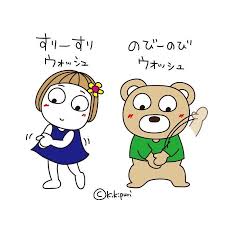 キキぷり キデイランド ハンズ池袋 他全46店舗販売中はinstagramを利用しています にぎにぎウォッシュ 4月3日 手洗いダンス 嵐 washyourhands