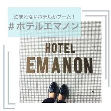 旅行 おしゃれまとめの人気アイデア pinterest petrel ペトレル 渋谷 グルメ フォトジェニック 渋谷 ランチ