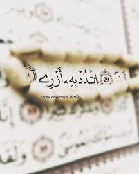 Islam as per quran is the most beautiful religion. Pin By Gulay Ch On Islam Quran Book Quran Verses Islam Quran