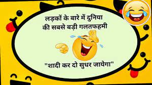 Lame jokes that are funny. Funny Jokes In Hindi Jokes That Will Make You Laugh So Hard 2019 Jokes Youtube