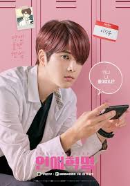 Photos Character Posters Added For The Upcoming Korean Drama Love Revolution In 2020 Korean Drama Drama Web Drama