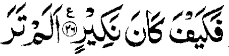 For, there is a vast difference between the terms script and orthography. Http Ddms Usim Edu My Jspui Bitstream 123456789 12106 1 Ulum 20islamiyyah 2017 20 203 Pdf