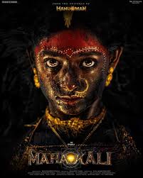 FROM THE UNIVERSE OF ‘HANU-MAN’... THE NEXT FORCE AWAKENS – ‘MAHAKALI’...  Introducing #BhoomiShetty as the main lead of #Mahakali., The film has  already completed over 50% of its shoot and is ...