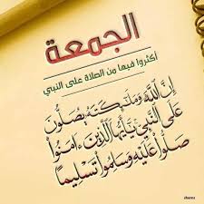 Instagram Post By كنوز التراث الإسلامي Mar 29 2019 At 5 01am Utc Quran Quotes Inspirational Beautiful Quran Quotes Quran Quotes