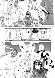 もののけ姫】アシタカの森 - 同人誌 - エロ漫画 momon:GA（モモンガッ!!）