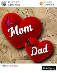 I Love You Mom And Dad Wallpaper Posted By Zoey Thompson Looking for the best i love you mom wallpaper? i love you mom and dad wallpaper posted