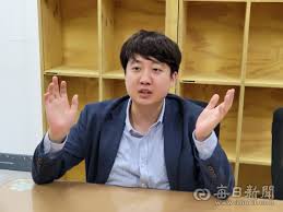 Facebook gives people the power to share and makes the world more open and. ëŒ€êµ¬ ì°¾ì€ ì´ì¤€ì„ ë¶€ëª¨ë‹˜ Tkì¶œì‹  ë°í˜€ì ¸ ê¸°ëŒ€ê° ë†'ì•„ì§„ ê²ƒ ëŠë‚€ë‹¤