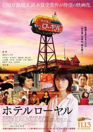 Space sweepers sub indo ini berkisahkan tentang petualangan kelompok orang pada tahun 2092 di luar angkasa. Download Film Drama Korea Sub Indo Batch