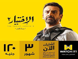 بواسطة laroza2 منذُ 1 دقيقة. 15 Ø¹Ù…Ù„Ø§ Ù„ÙƒØ¨Ø§Ø± Ø§Ù„Ù†Ø¬ÙˆÙ… Ù‚Ø§Ø¦Ù…Ø© Ù…Ø³Ù„Ø³Ù„Ø§Øª Ø±Ù…Ø¶Ø§Ù† 2021 Ø¹Ù„Ù‰ Watch It Ù…ØµØ±Ø§ÙˆÙ‰