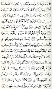 Nov 07, 1998 · aslamu aleyka ya sheikh, i have question regarding the tawasul, i was telling someone that seeking tawasul at graves and asking the person who died to make dua to allah it's wrong, he told me what is wrong with if i asked pious person during his life to make dua and when he died i asked him to make dua what wrong with it. Bacaan Tawasul Tahlil Lengkap Pdf Cara Golden