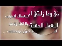رسالة شكر الي معلمتي Youtube