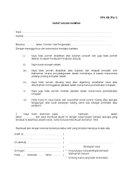 Dan saya membuat akuan ini dengan kepercayaan bahawa akuan ini benar. Borang Akuan Sumpah