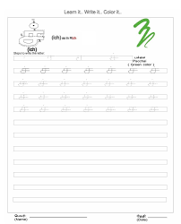 tamil alphabet letter ich ச letters writing practice worksheets kindergarten 