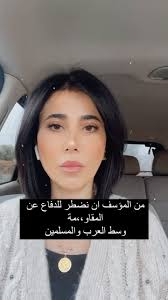 المقا،،ومة هي جزء لا يتجزأ من الشعب