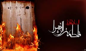 Image result for ‫فاطميه‬‎
