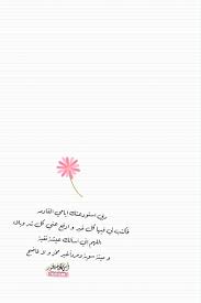 حالات واتس اب حالات واتساب عبارات تصاميم تصاميم دينيه تصاميم بحر هدوء و سكون رمزيات رمزيات بحر تصويري شاركني سنابات اقتباسات تص math words