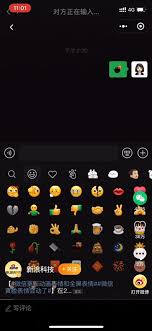 When in the chat screen, press the + button at the lower left hand corner and you can choose from wechat's. What S New Wechat Animated Emojis And Customized Status Updates The Beijinger