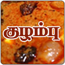 Aug 16, 2021 · maalaimalar is a popular tamil health guide news website provides health food in tamil, tamil food recipes and samayal kurippu in tamil on daily basis. Tamil Samayal Kuzhambu Apps On Google Play