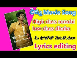 Make Lyrics Video In Kinemaster Youtube Kinemaster Kinemasterlyricsediting Lyricsvideo Lyricsvideoediting Lyrics Video Editing Movie Songs