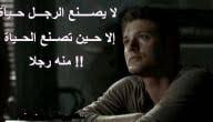 شعر مدح للرجال عرف الشعر العربي المدح منذ قديم الأزل، وقد كان مدح الرجال ومن أفضل في الرجال من رسول الله صلى الله عليه وسلم ومن أفضل ممن مدح حبيبنا محمد صلى الله عليه. Ø£Ù‚ÙˆØ§Ù„ Ø¹Ù† Ø§Ù„Ø±Ø¬Ø§Ù„ Ø§Ù„Ø¹Ø¸Ù…Ø§Ø¡ Ù…ÙˆØ¶ÙˆØ¹