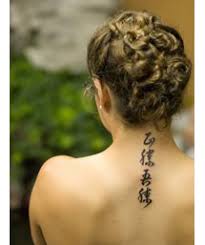 Check spelling or type a new query. Japanese Tattoo Designs By Master Calligrapher Eri Takase