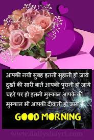 We did not find results for: 2020 Good Morning Shayari Images Hindi Shayari Love Shayari Love Quotes Hd Images Good Morning Life Quotes Good Morning Image Quotes Good Morning Messages