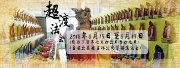 Maybe you would like to learn more about one of these? Petaling Jaya Chinese Cemetery Association Gui Yuan Crematorium Services Facebook