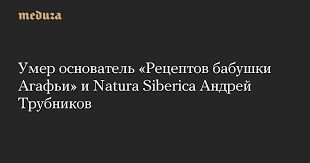 Об открытии своего дела и не думал, ведь его целью была. Sbokaewf302bum