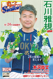 News source: ｄメニューニュース