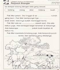 Surat lamaran kerja dalam bahasa inggris akan membuat kamu berbeda dengan pelamar lainnya. Pelbagai Lembaran Kerja Teka Silang Kata Yang Sangat Penting Untuk Guru Guru Cetakkan Cikgu Ayu